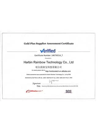 gold plus supplier assessment certificate